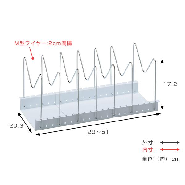 鍋具架/碟架 | 伸縮式 | BELCA | BCA-PFN-EX
