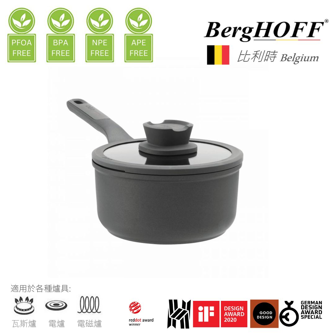 單柄易潔煲 | 18厘米連玻璃蓋 | BERGHOFF | 8500962