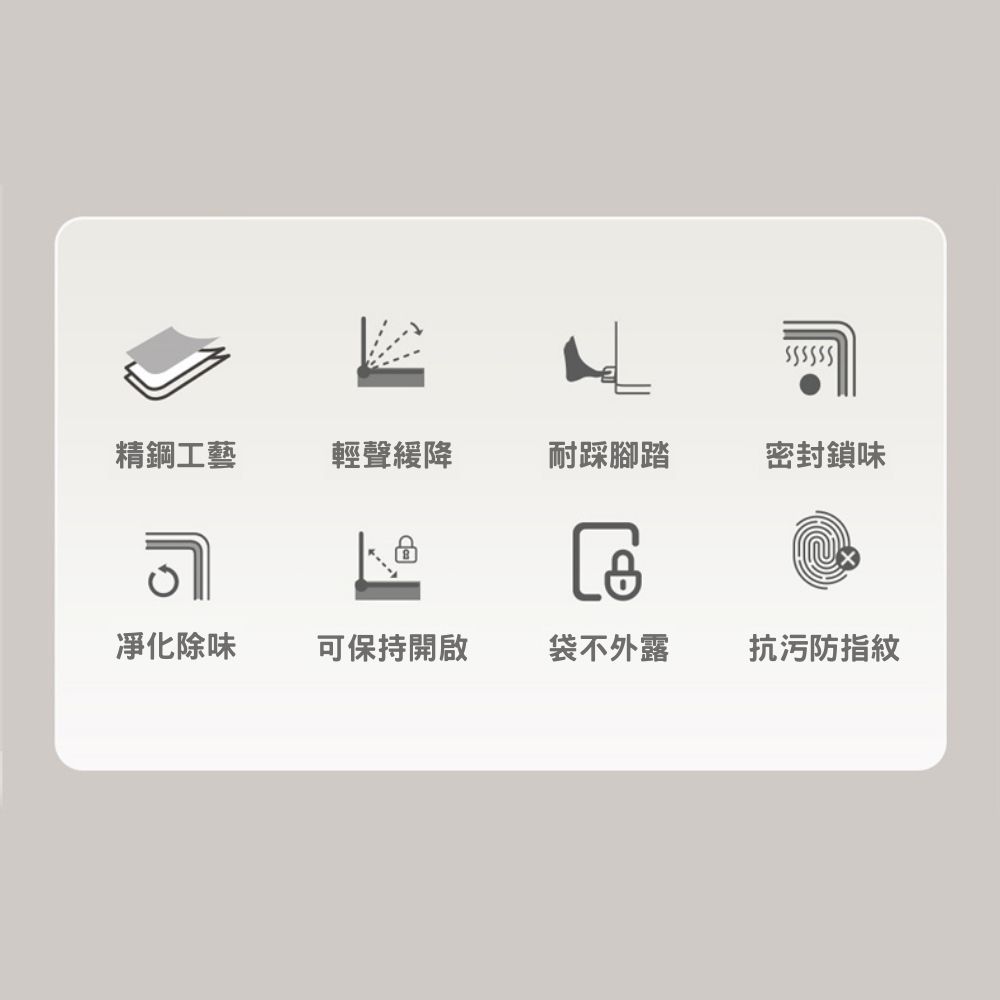 長方型不銹鋼腳踏式垃圾桶 | 20L | EKO | EK9361MMT-20L