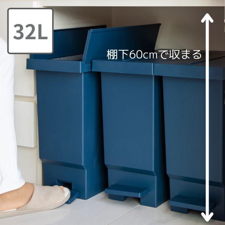 腳踏式垃圾桶 | 32L 雙門蝴蝶 | 深藍色 | HEIWA | 日本製 | HW-248404