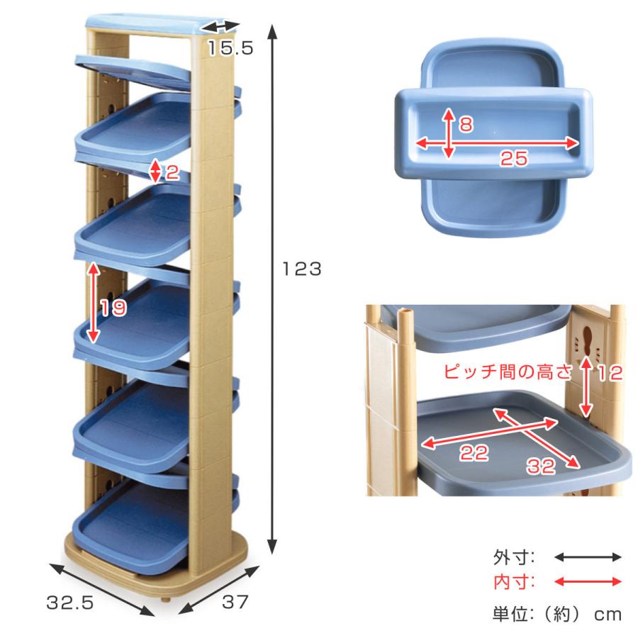 豎立式8層鞋架 | 可旋轉 | 藍色 | ISETO | 日本製 | IS-I-113-2B