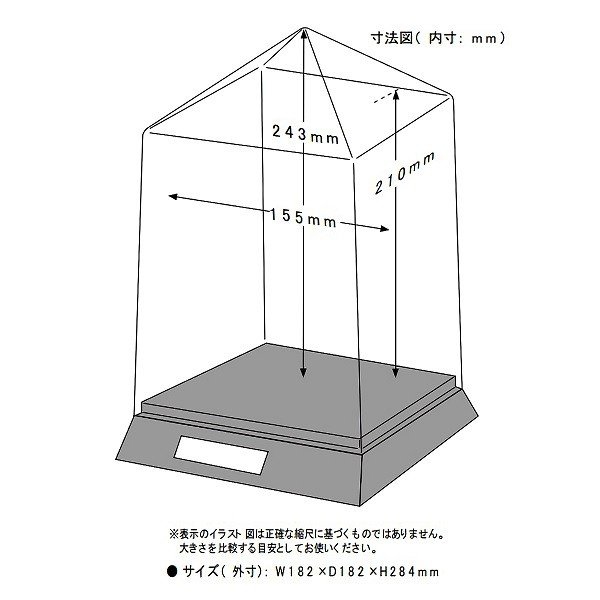 陳列盒 | P-106 | ISETO | 日本製 | IS-I-232-1