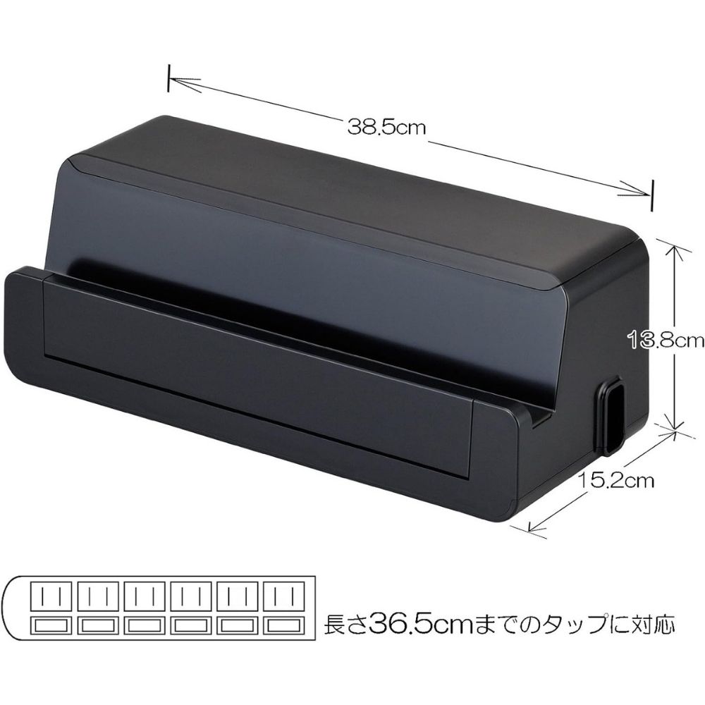 多功能桌面電掣收納盒 | 黑色 | 日本製 | INOMATA | I-4837BK