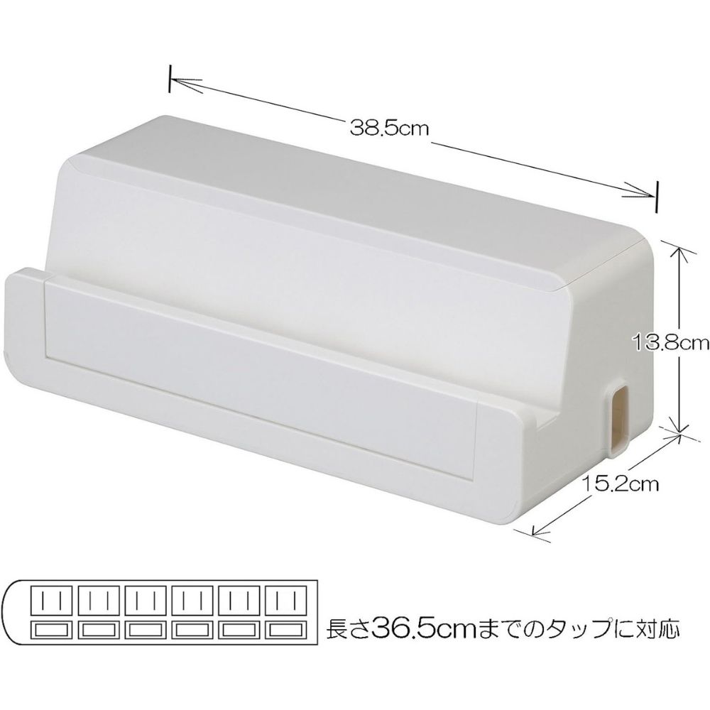 多功能桌面電掣收納盒 | 白色 | 日本製 | INOMATA | I-4837WH