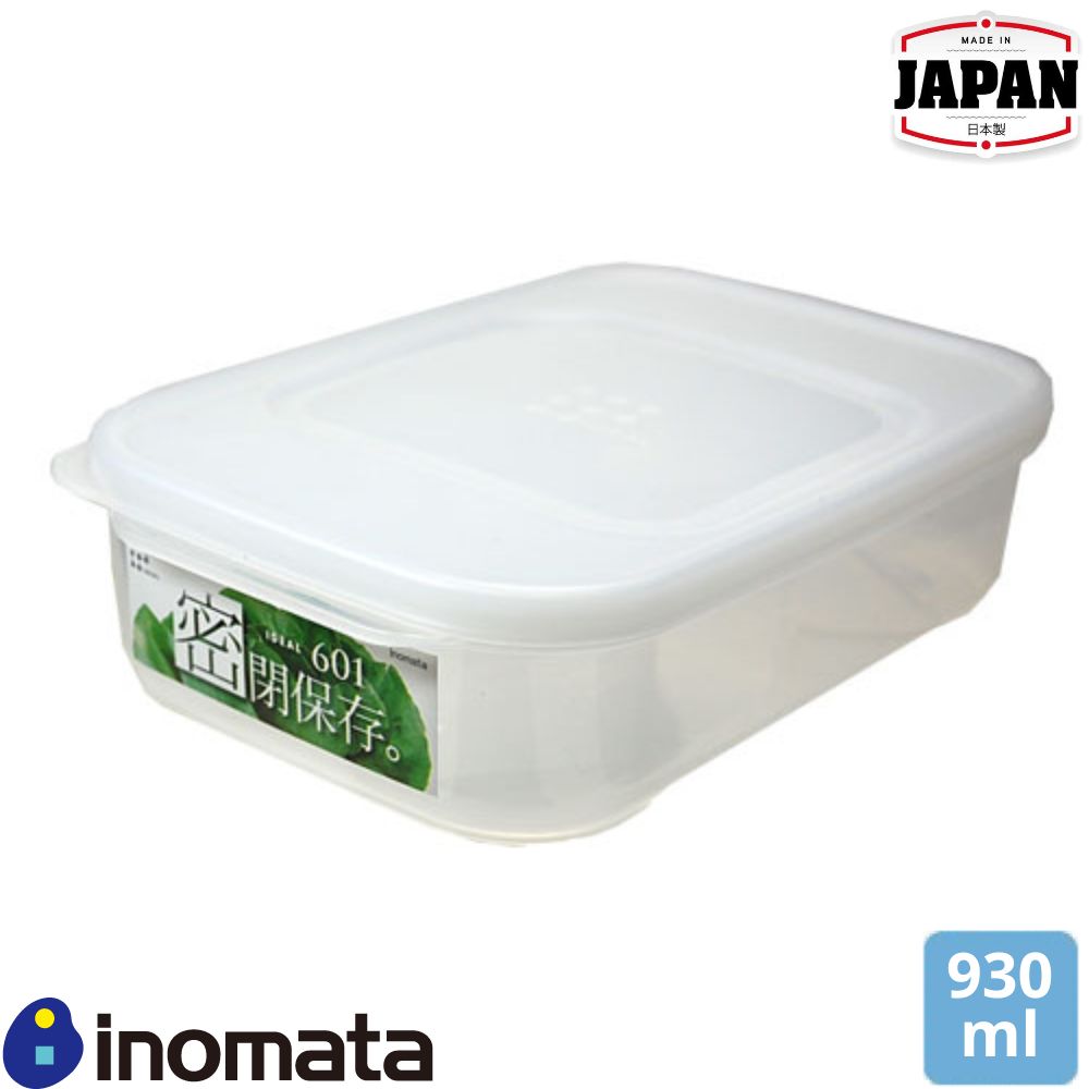 微波爐塑膠食物盒 | 長方型 | 930ml | 日本 INOMATA | 日本製 | I-1661
