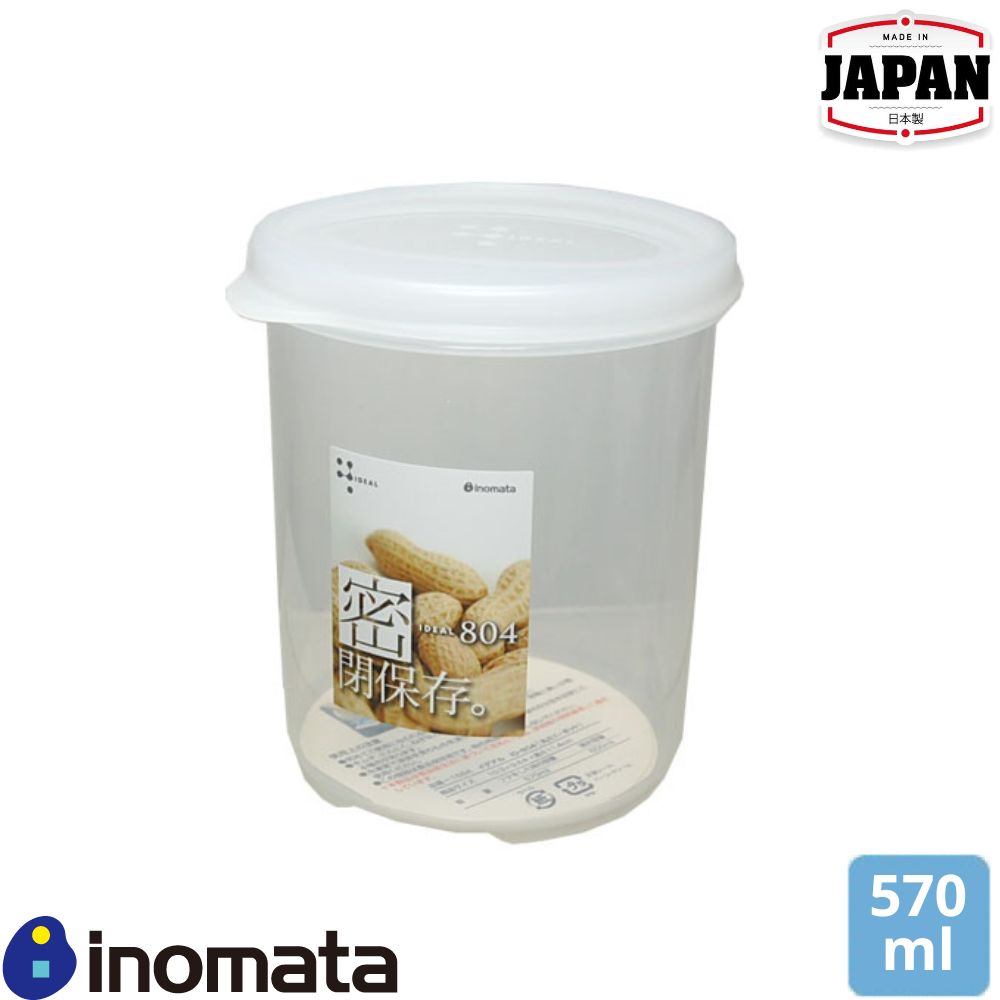 微波爐塑膠食物盒 | 圓型 | 570ml | 日本 INOMATA | 日本製 | I-1684