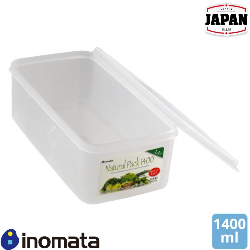 微波爐塑膠食物盒 | 長方型 | 1400ml | 日本 INOMATA | 日本製 | I-1857