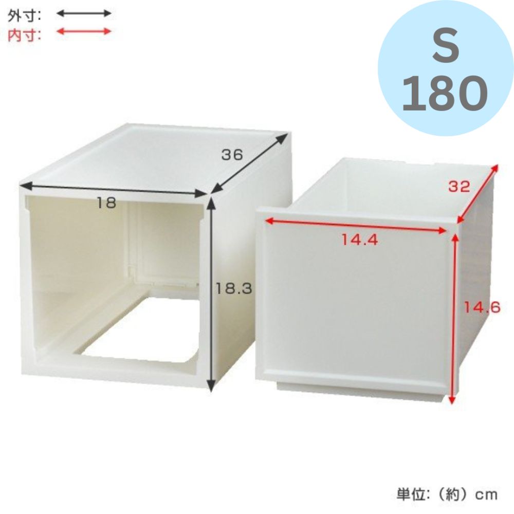 儲物箱 | 細碼S180 | 自由組合 | 白色 | JEJ | 日本製 | JEJ-323406