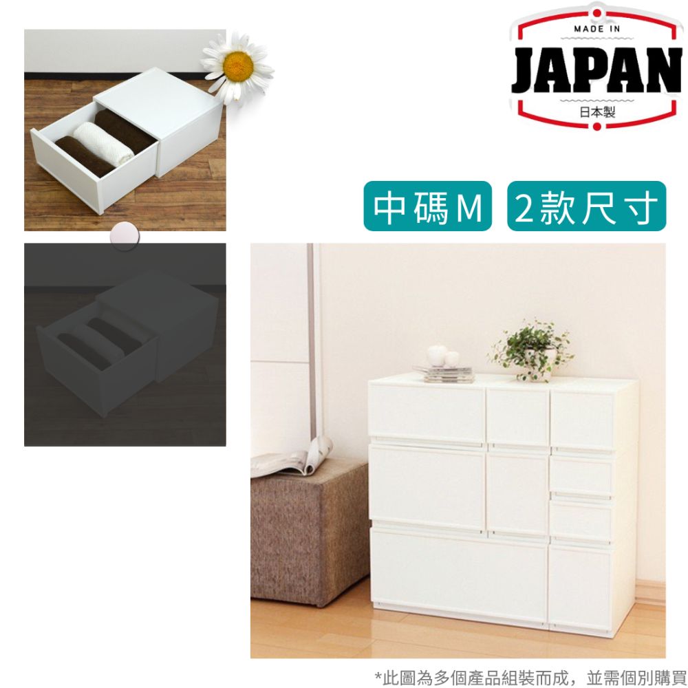 儲物箱 | 中碼M180 | 自由組合 | 白色 | JEJ | 日本製 | JEJ-324403