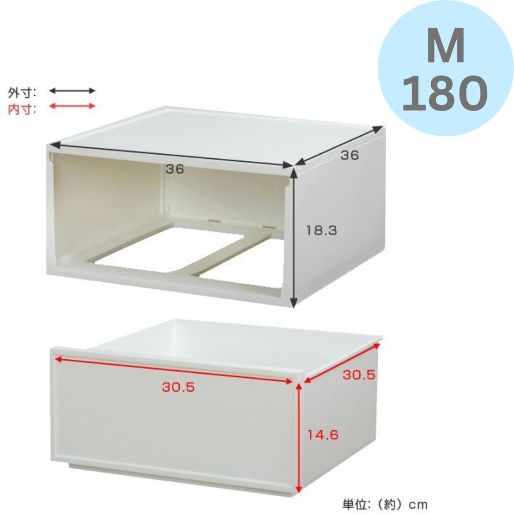 儲物箱 | 中碼M180 | 自由組合 | 白色 | JEJ | 日本製 | JEJ-324403