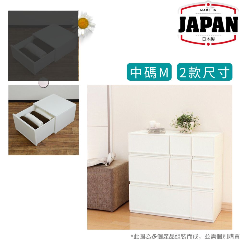 儲物箱 | 中碼M240 | 自由組合 | 白色 | JEJ | 日本製 | JEJ-324700