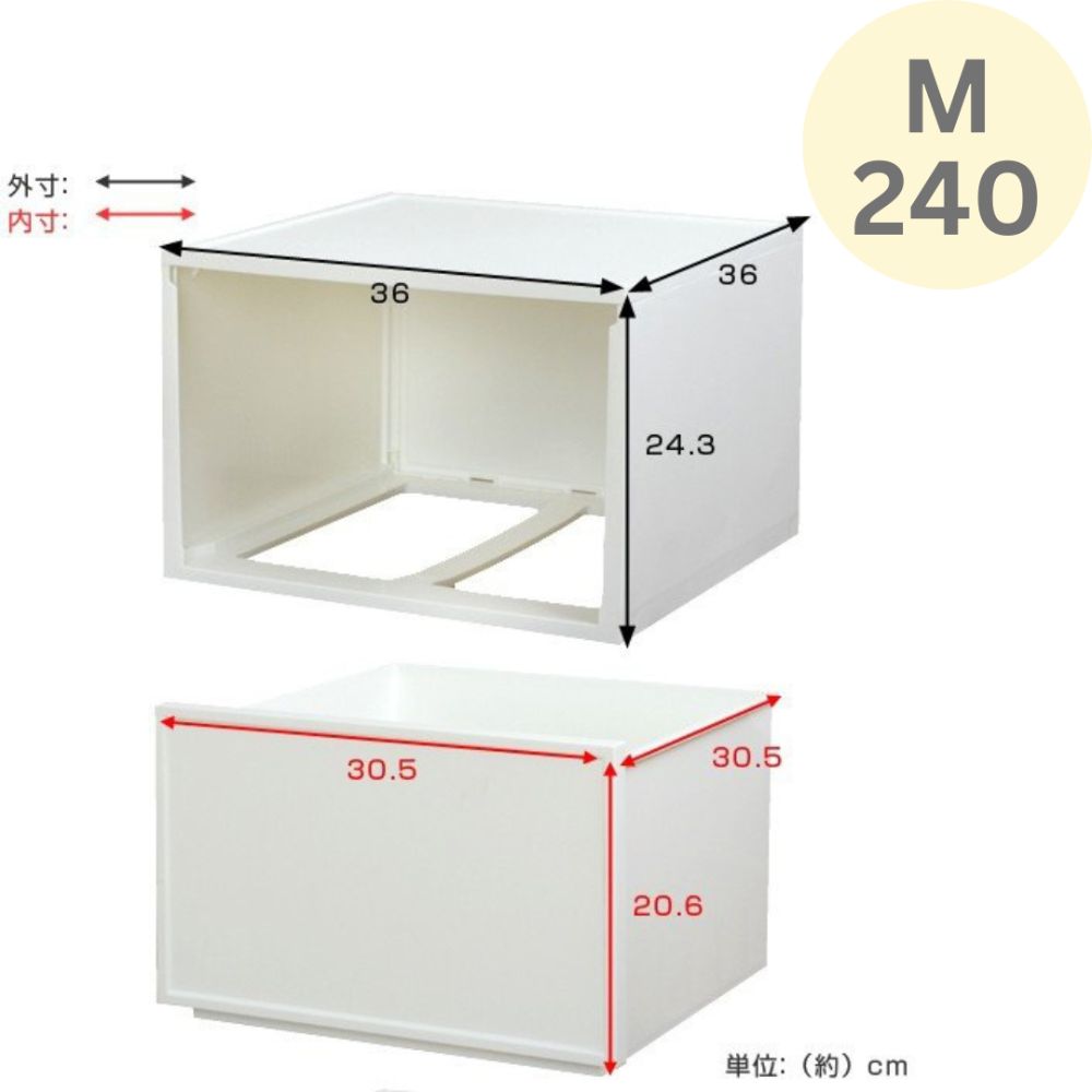 儲物箱 | 中碼M240 | 自由組合 | 白色 | JEJ | 日本製 | JEJ-324700
