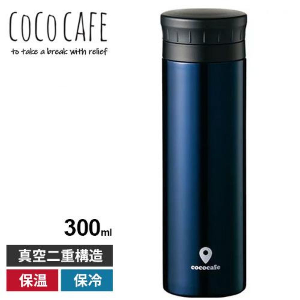 cococafe不銹鋼真空保溫瓶 | 300ML | 藍色 | 日本KAKUSEE | CC-30N