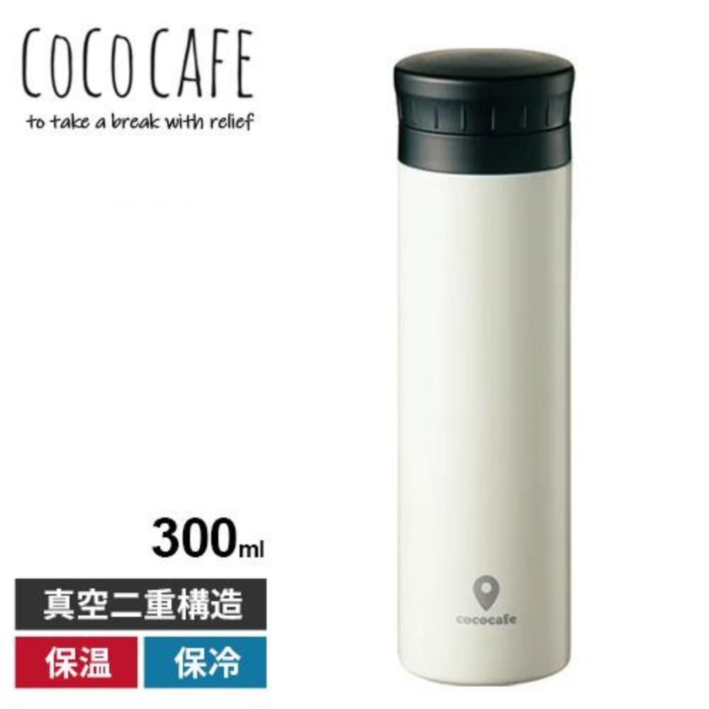 cococafe不銹鋼真空保溫瓶 | 300ML | 白色 | 日本KAKUSEE | CC-30W