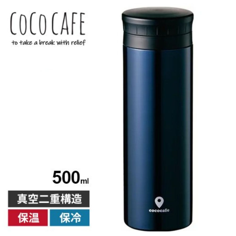 cococafe不鏽鋼真空保溫瓶 | 500ML | 藍色 | 日本KAKUSEE | CC-50N