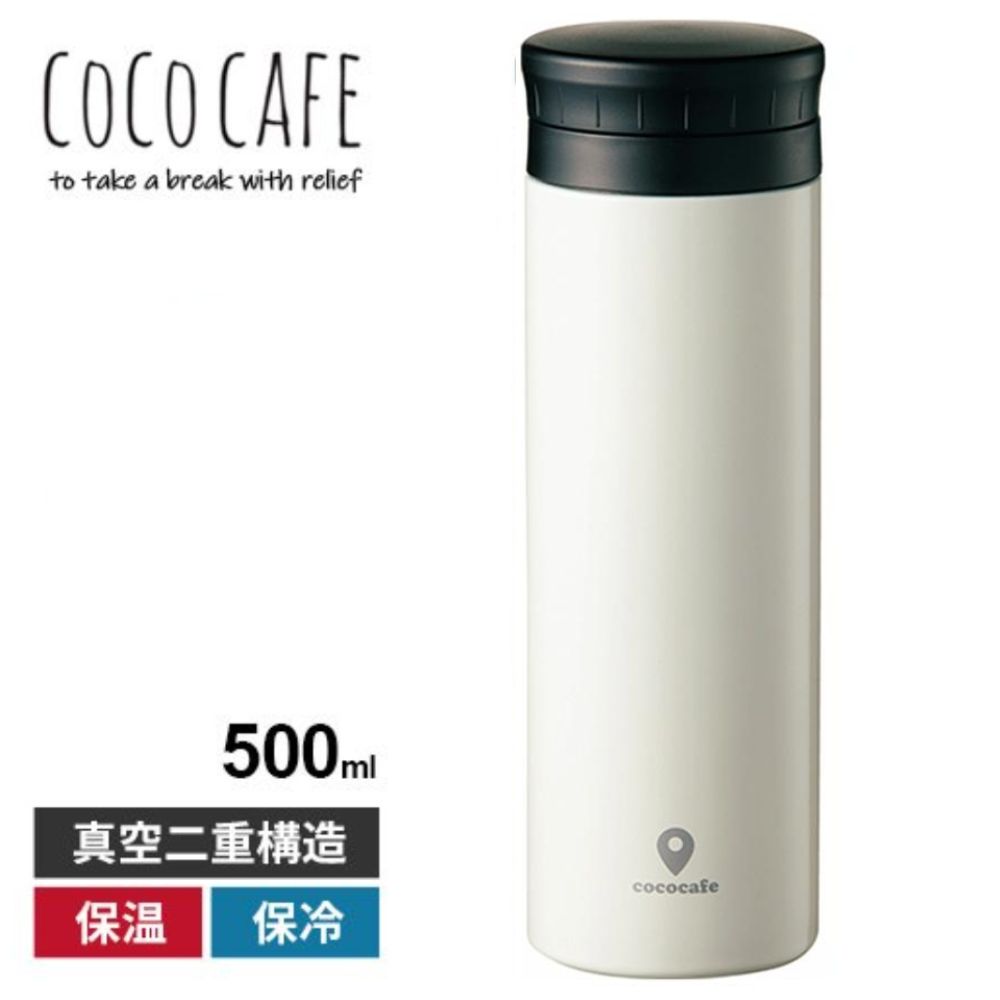 cococafe不銹鋼真空保溫瓶 | 500ML | 白色 | 日本KAKUSEE | CC-50W