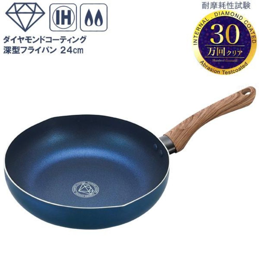 深型煎鍋平底鍋 | 鑽石易潔塗層 | 24CM | 電磁爐適用 | 日本 KAKUSEE | CF-03