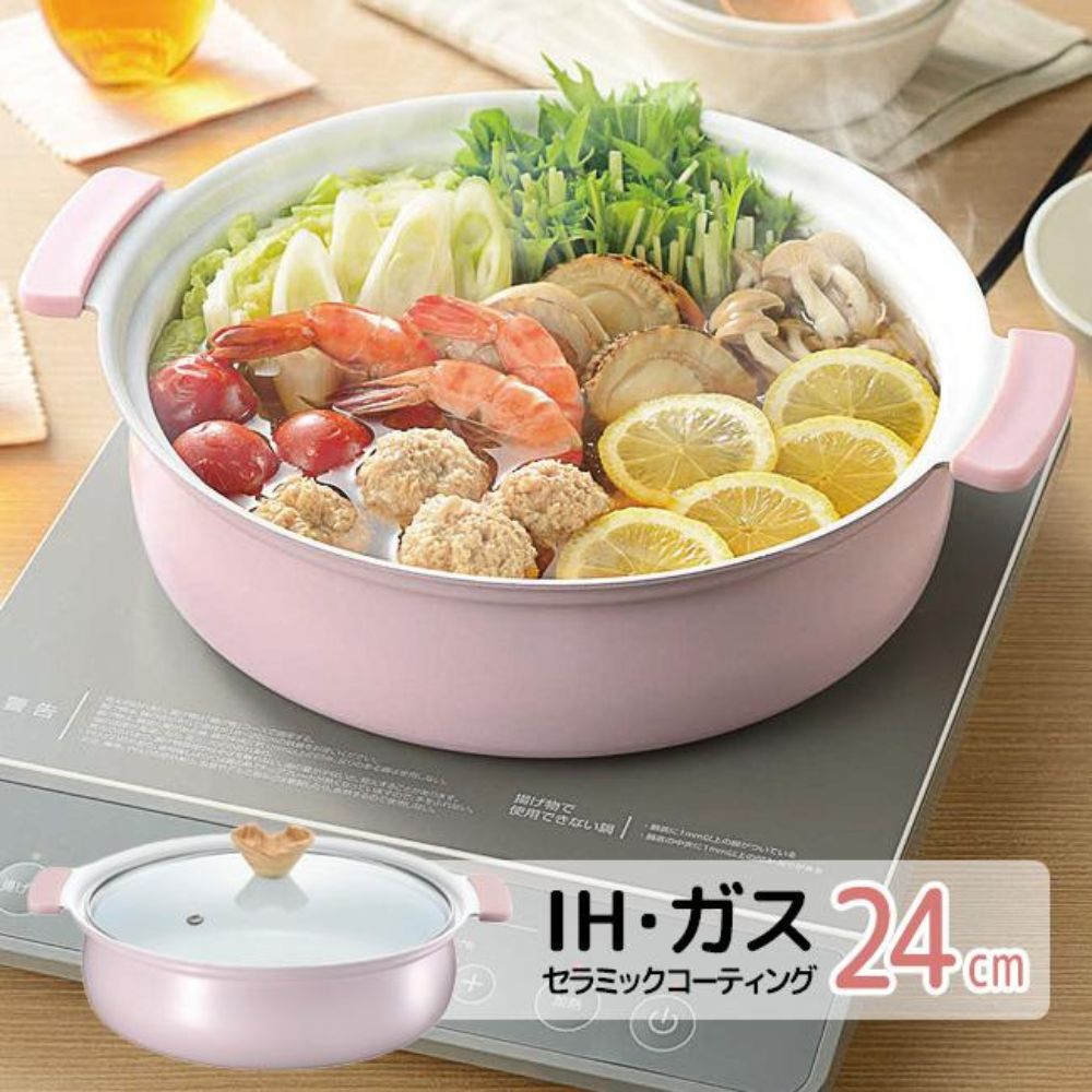 陶瓷塗層邊爐鍋火鍋煲 | 24CM | 粉紅色 | 電磁爐適用 | 日本 KAKUSEE coronto | CT-22