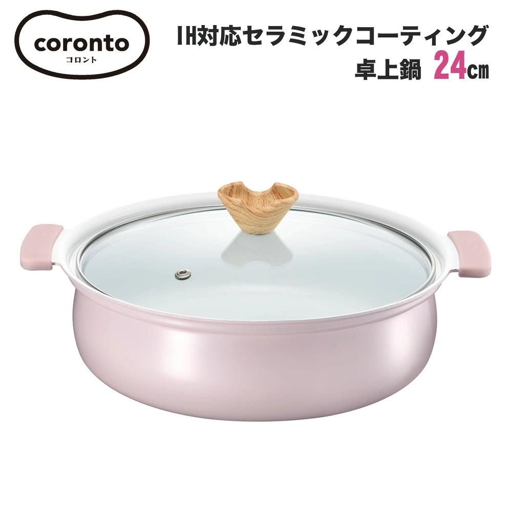 陶瓷塗層邊爐鍋火鍋煲 | 24CM | 粉紅色 | 電磁爐適用 | 日本 KAKUSEE coronto | CT-22