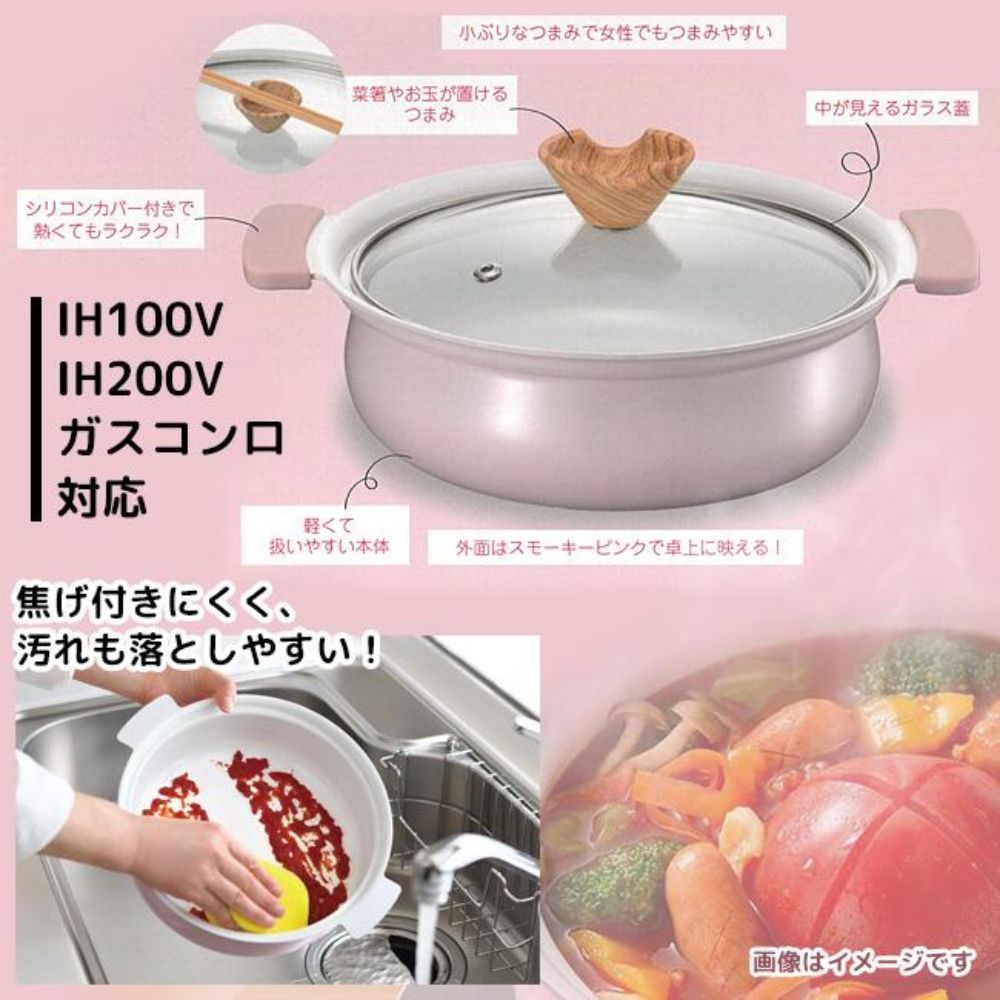 陶瓷塗層邊爐鍋火鍋煲 | 28CM | 粉紅色 | 電磁爐適用 | 日本 KAKUSEE coronto | CT-23