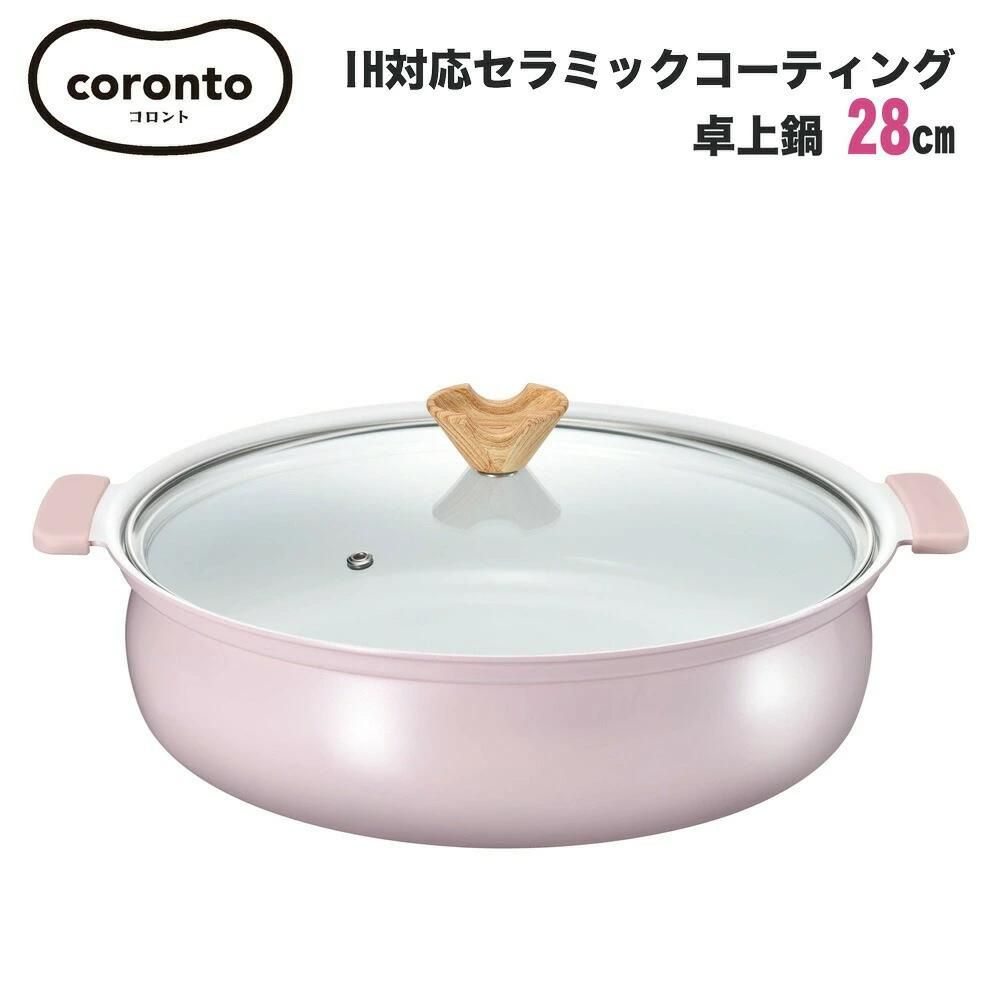陶瓷塗層邊爐鍋火鍋煲 | 28CM | 粉紅色 | 電磁爐適用 | 日本 KAKUSEE coronto | CT-23