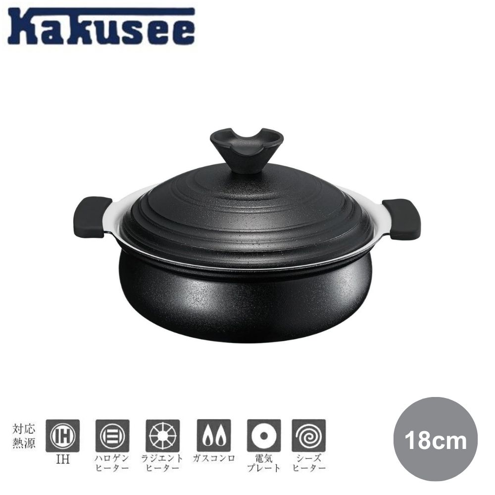 陶瓷塗層火鍋邊爐煲 | 電磁爐適用 | 18CM | 日本 KAKUSEE | KG-01