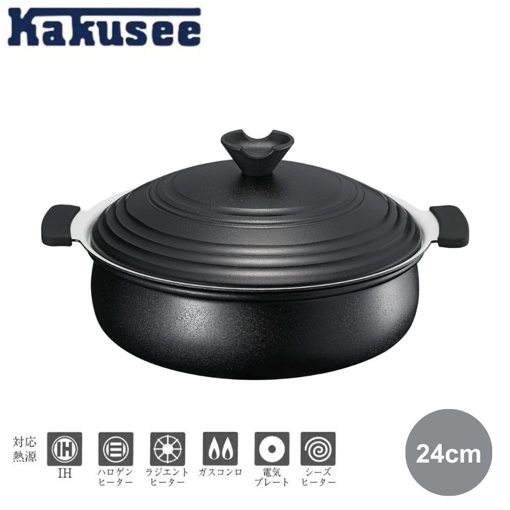 陶瓷塗層火鍋邊爐煲 | 電磁爐適用 | 24CM | 日本 KAKUSEE | KG-02