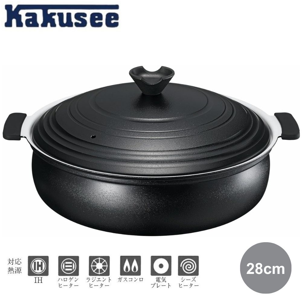 陶瓷塗層火鍋邊爐煲 | 電磁爐適用 | 28CM | 日本 KAKUSEE | KG-03