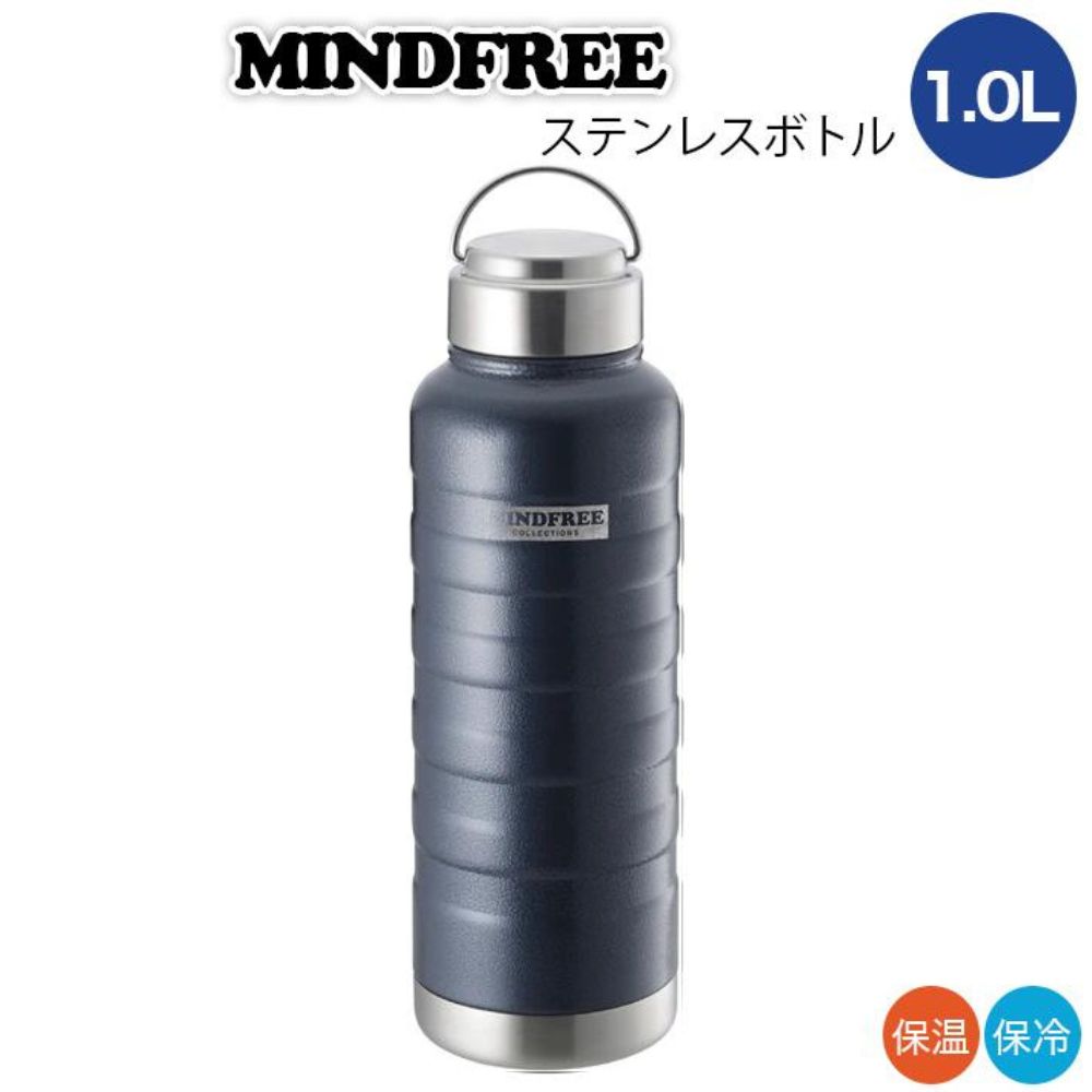 MINDFREE不銹鋼真空保溫瓶保溫壺 | 1000ML | 藍色 | 日本KAKUSEE | MF-10N