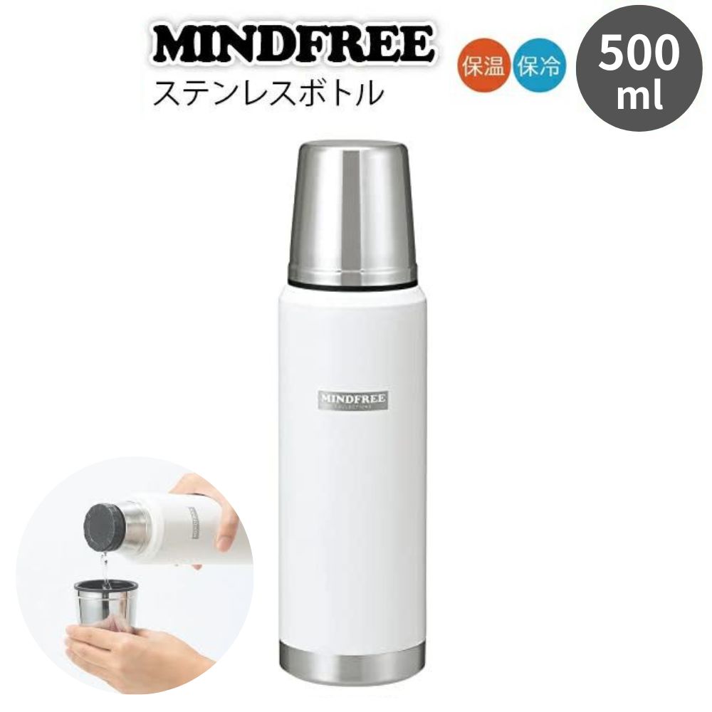 MINDFREE不銹鋼真空保溫瓶保溫壺 | 500ML | 白色 | 日本KAKUSEE | MFO-05W