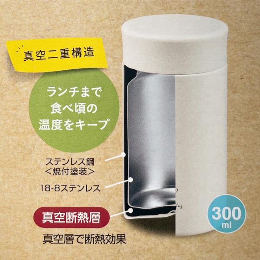 不銹鋼真空保溫杯保溫壺 | 300ML | 象牙色 | 日本KAKUSEE | MM-30I