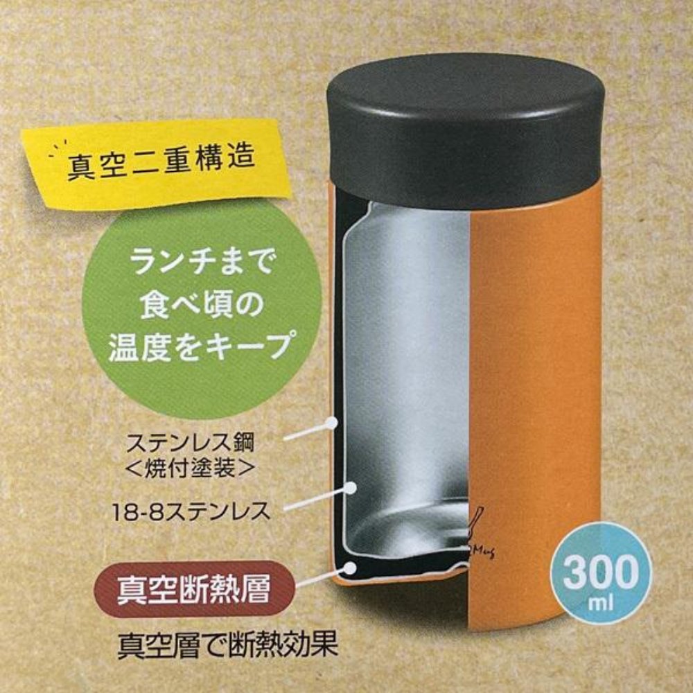不銹鋼真空保溫杯保溫壺 | 300ML | 黃色 | 日本KAKUSEE | MM-30Y
