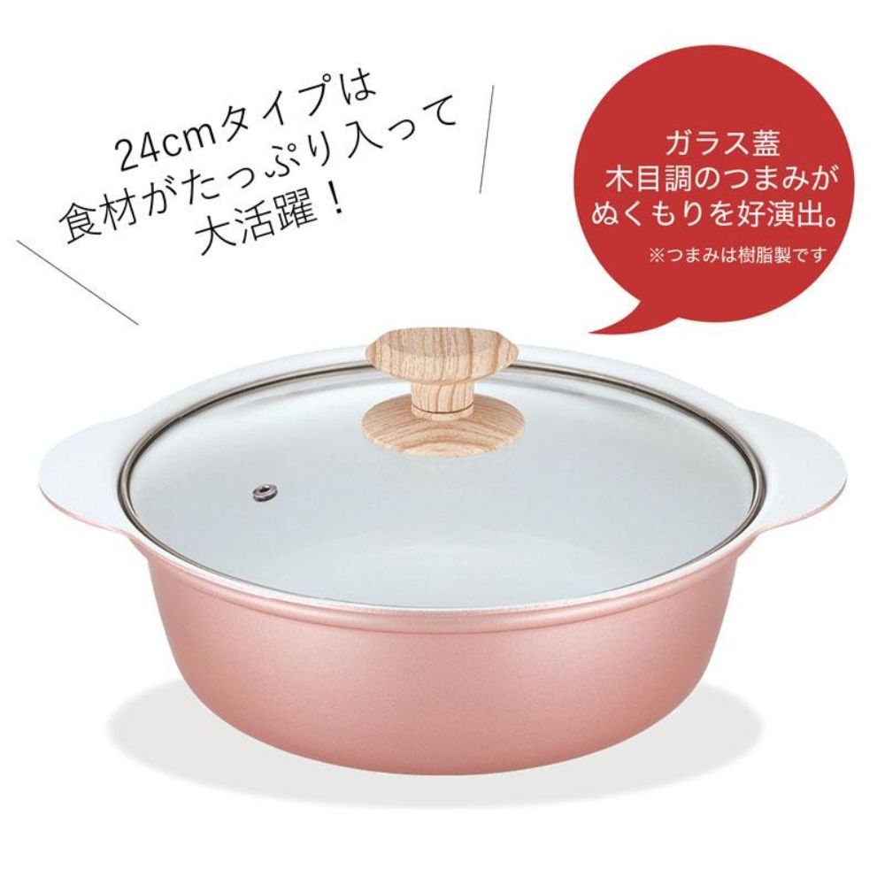 陶瓷塗層鍋連玻璃蓋 | 24cm | 粉紅色 | 電磁爐適用 | KAKUSEE | NE-02