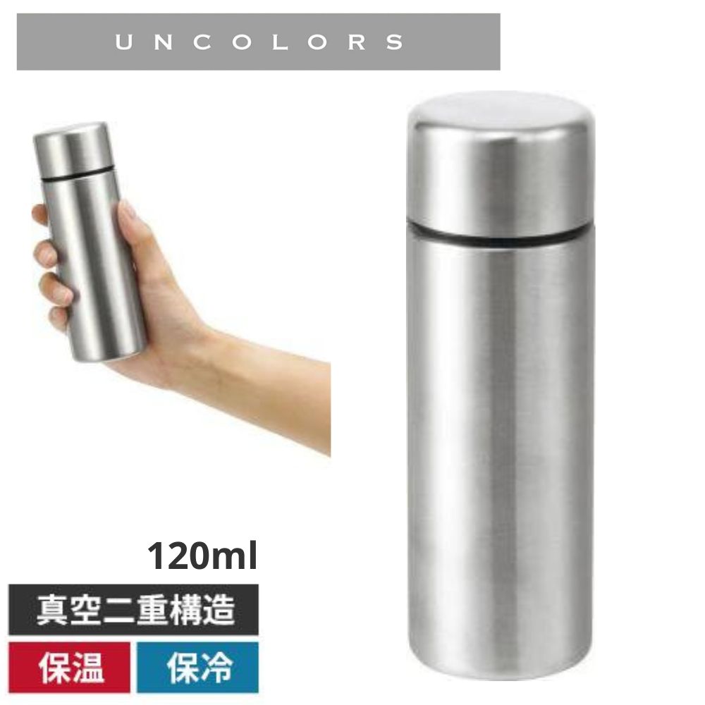 不銹鋼真空保溫壺 | 120ML |日本KAKUSEE | UC-02