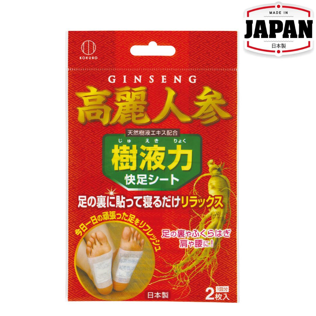 高麗人參樹液力足貼 | 2片裝 | 小久保 | 日本製 | KOK-S-602-A