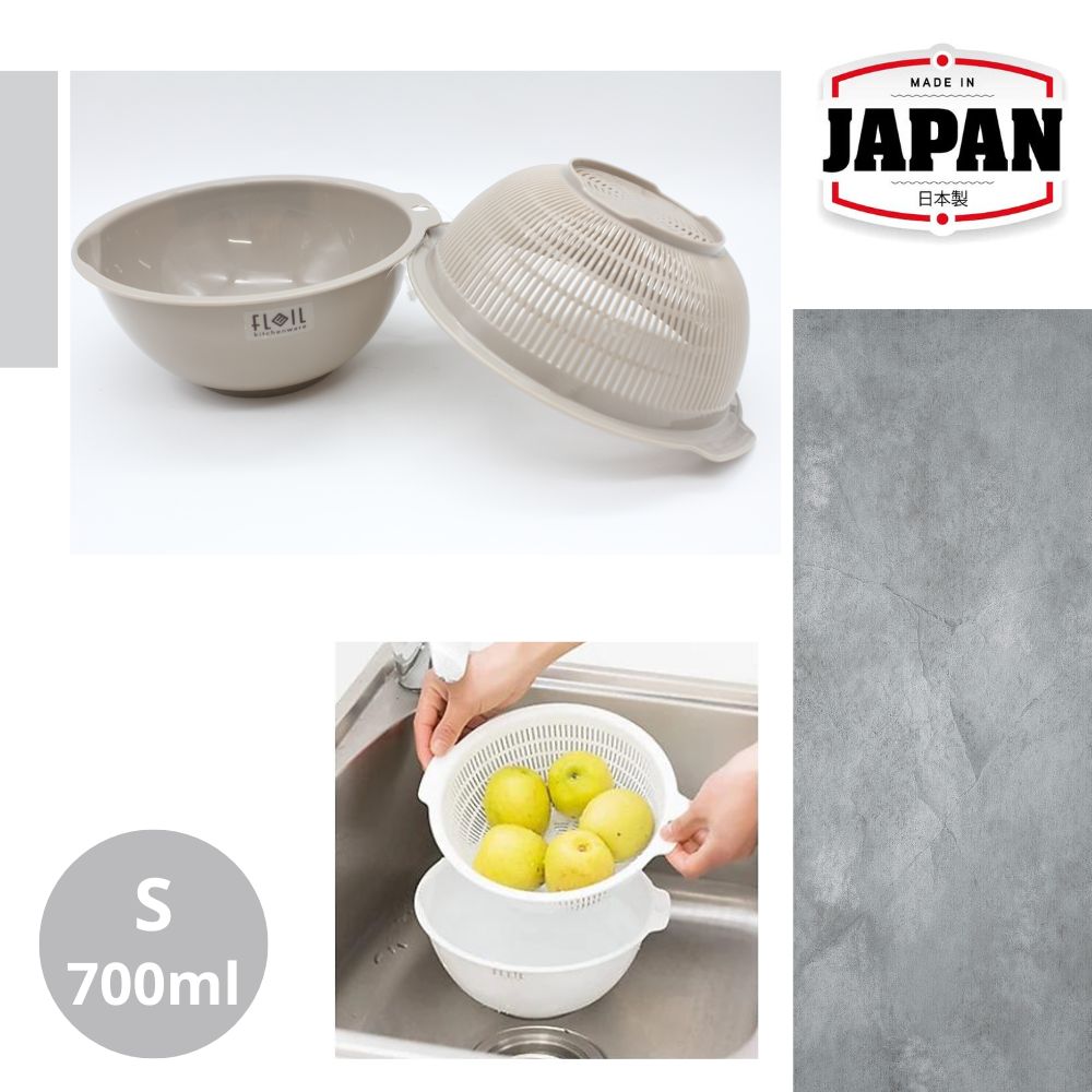 筲箕/瀝水篩連碗套裝 | 小型700ml | 啡色 | NAKAYA | 日本製 | N-K535-4