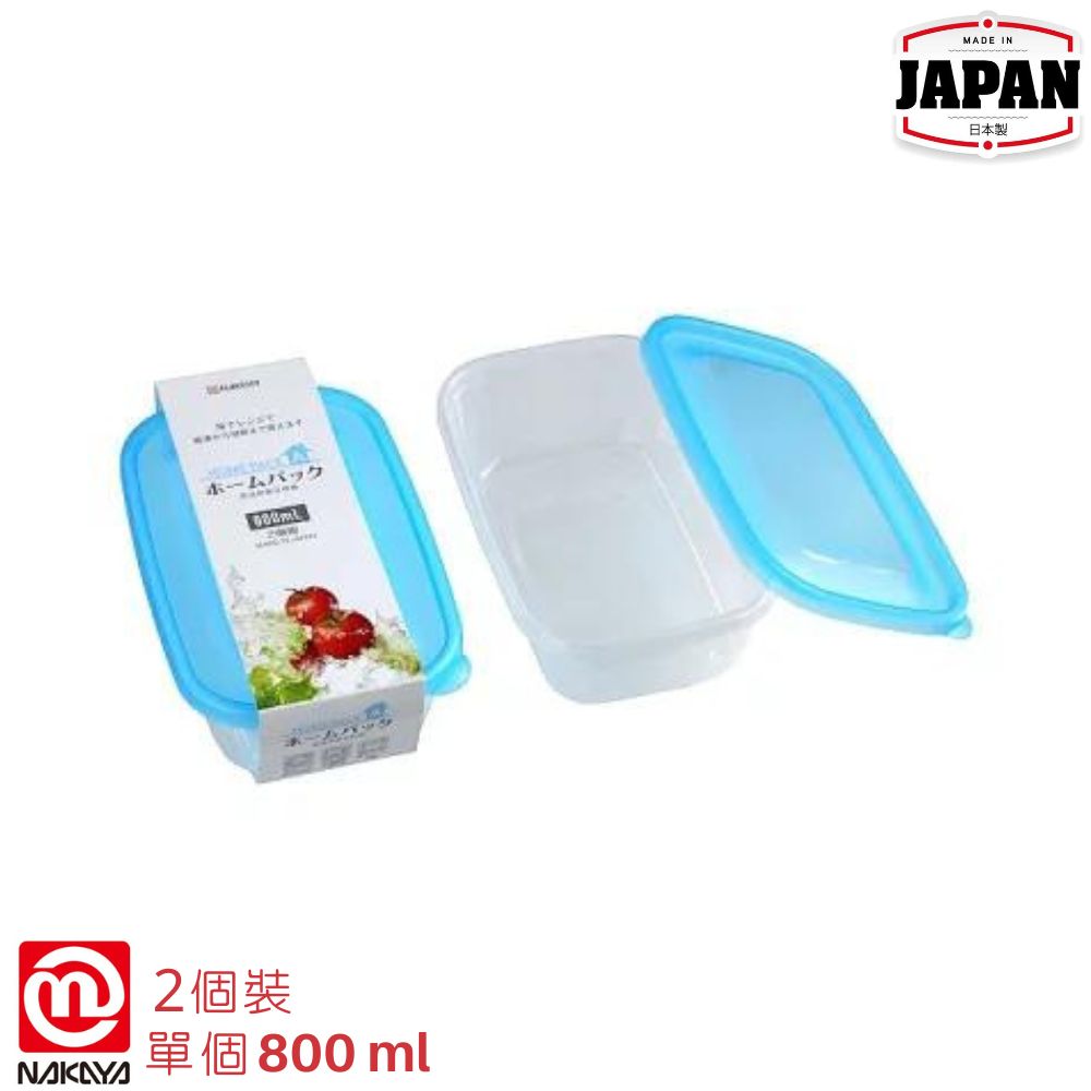 微波爐食物盒 | 2個裝 | 藍色 | 800ml | 日本 NAKAYA | 日本製 | T32-N-K290-3