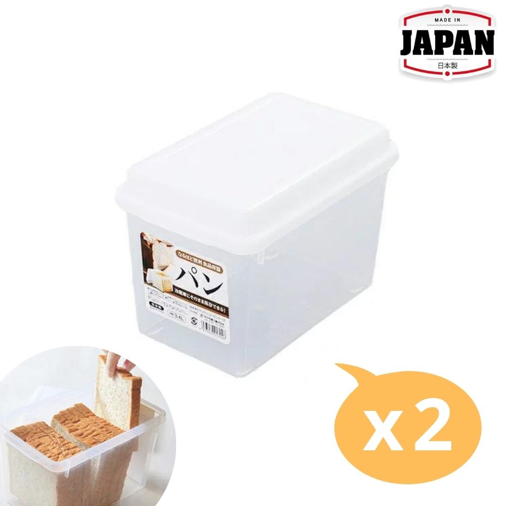 麵包盒食物盒(2個裝) | SANADA | 日本製 | SA-D5048X2
