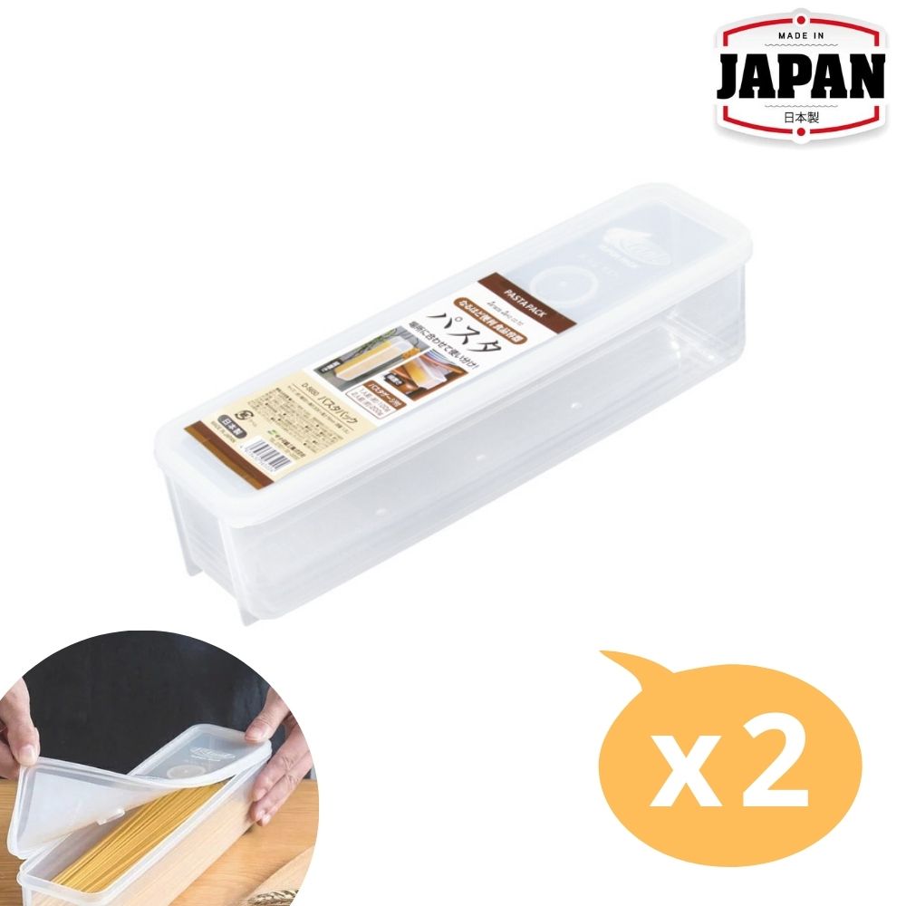 意粉盒(2個裝) | SANADA | 日本製 | SA-D5650X2