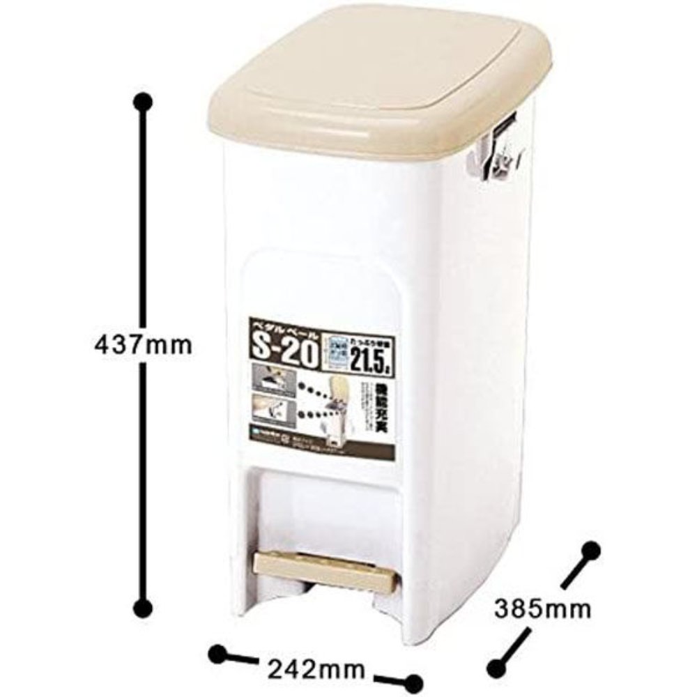腳踏式垃圾桶 | 21.5L | SANKO | 日本製 | SAN-22777