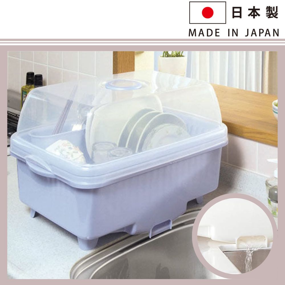 帶蓋碗碟瀝水籃 | 大型 | 藍色 | SANKO | 日本製 | SAN-5215