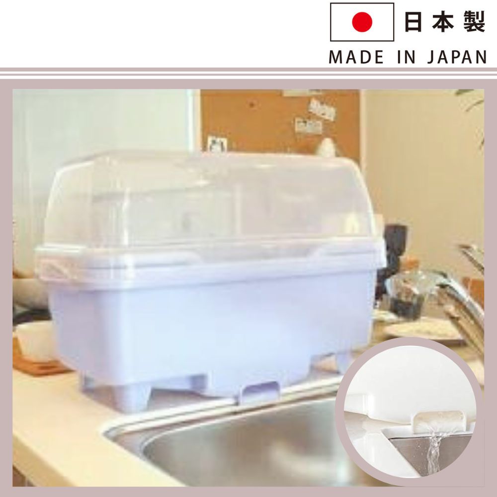 帶蓋碗碟瀝水籃 | 小型 | 藍色 | SANKO | 日本製 | SAN-5225