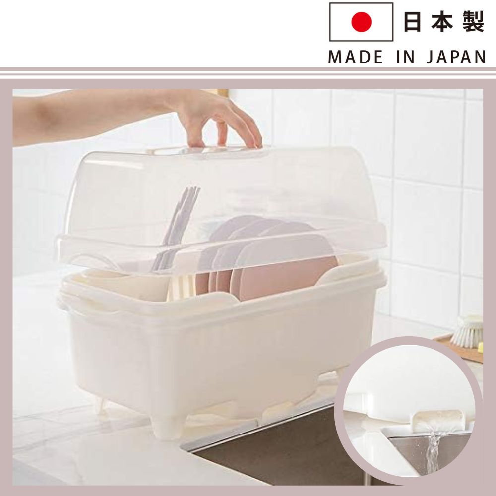 帶蓋碗碟瀝水籃 | 小型 | 白色 | SANKO | 日本製 | SAN-5226