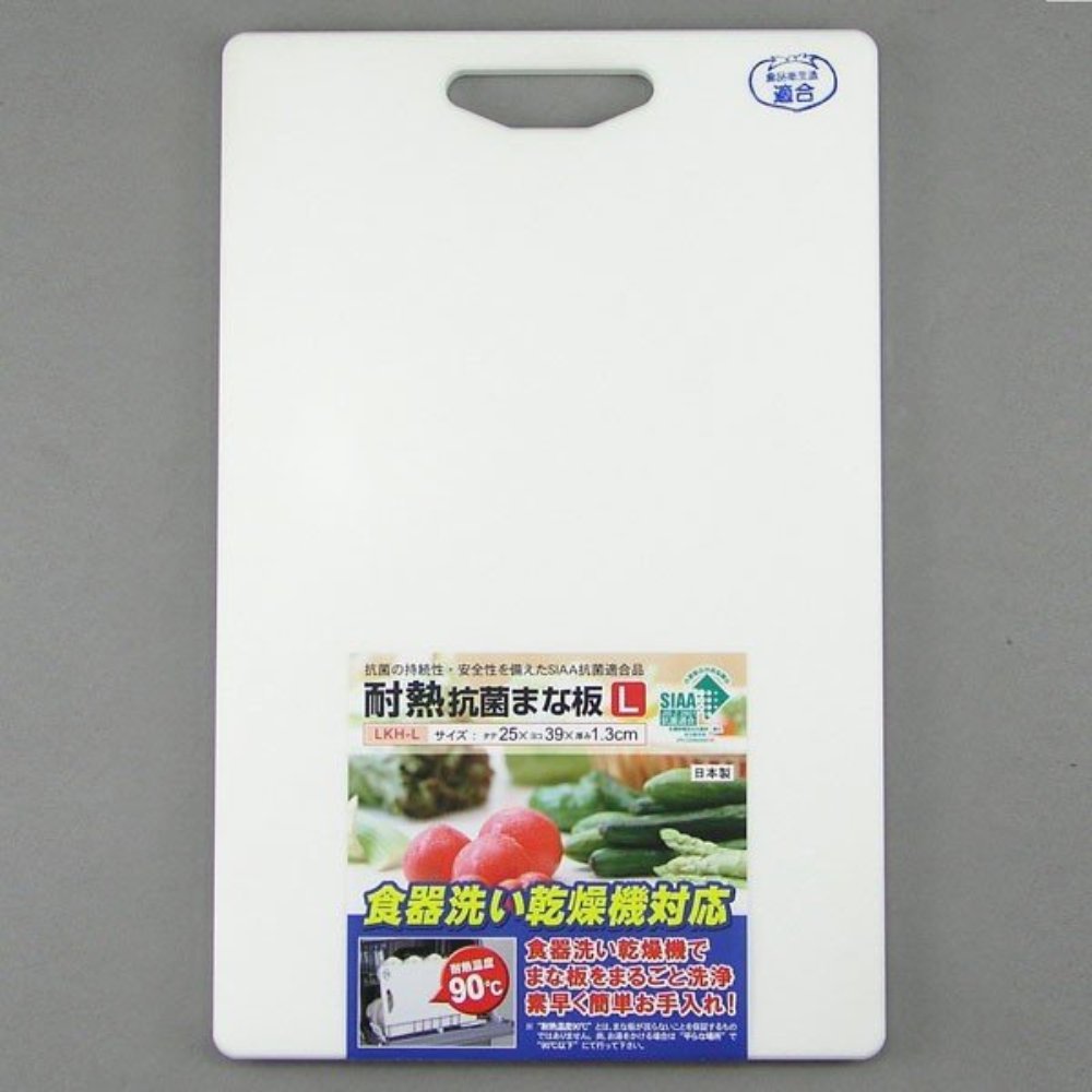 耐熱抗菌砧板 | 大型 | SANYO | 日本製 | SY-LKH-L