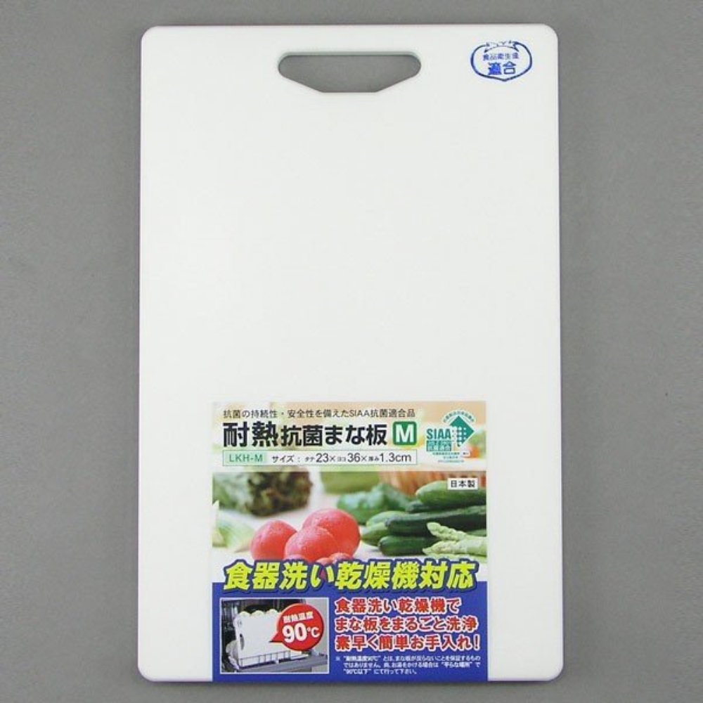 耐熱抗菌砧板 | 中型 | SANYO | 日本製 | SY-LKH-M