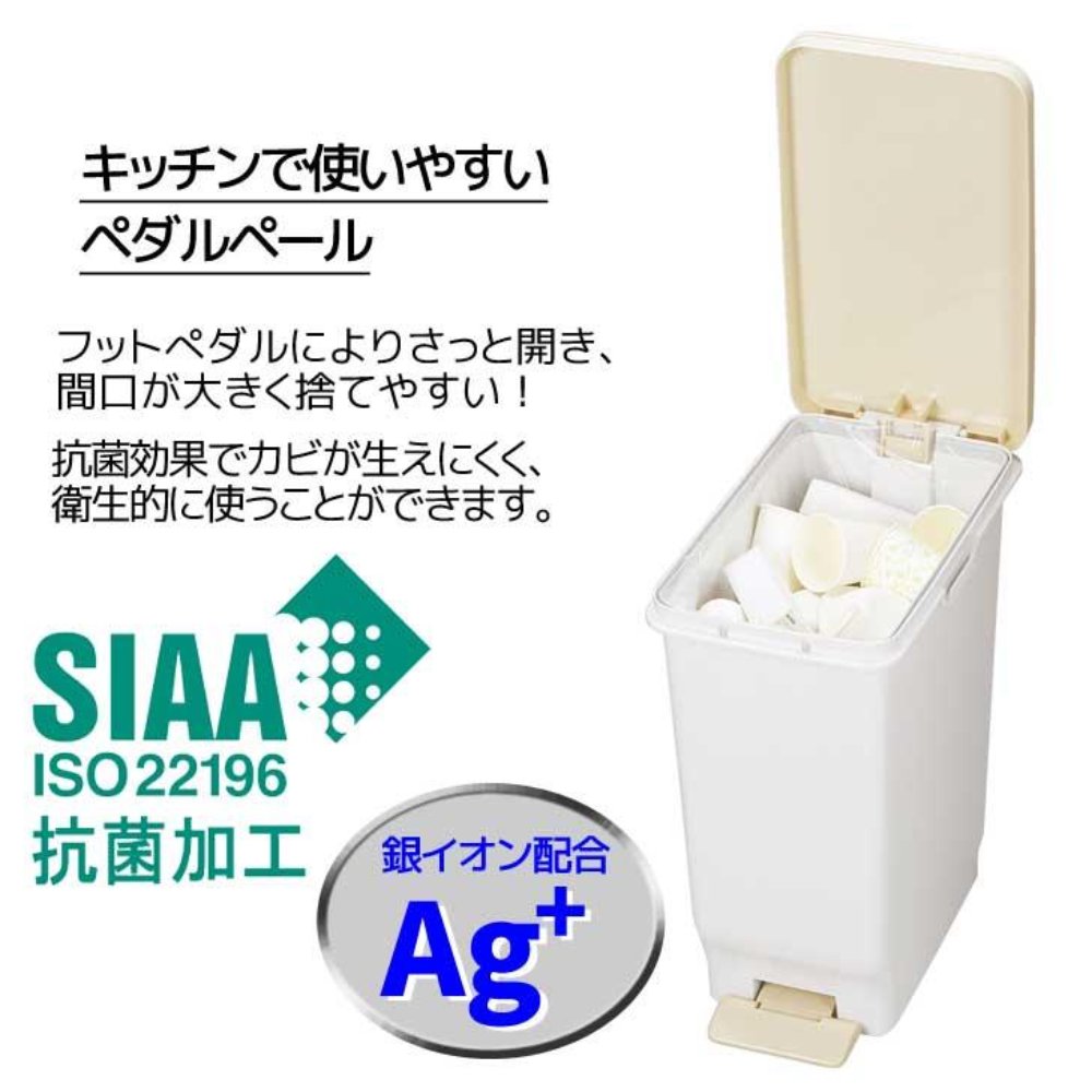 超窄型腳踏式垃圾桶 | 19.5L | 日本製 | TONBO | 008437
