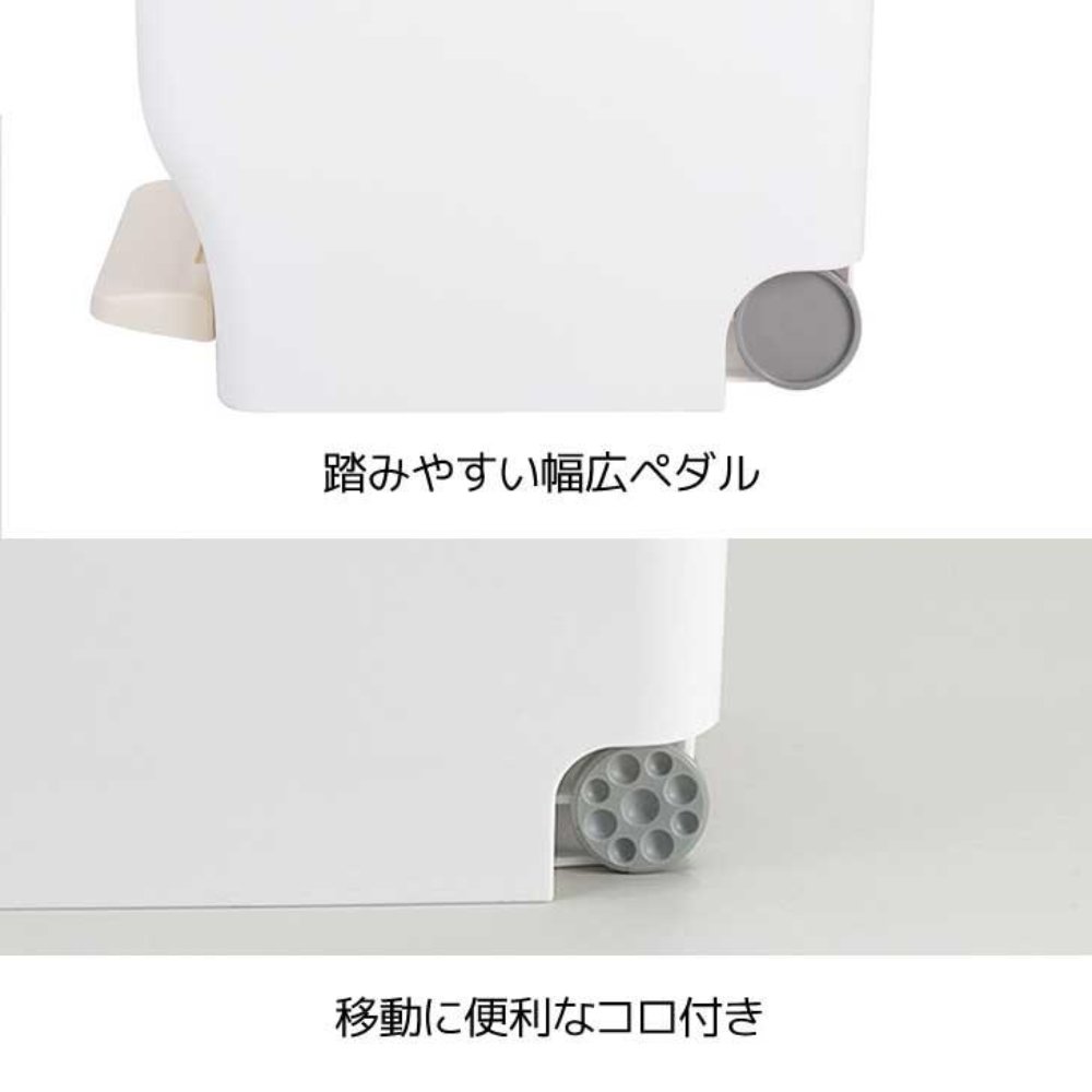 超窄型腳踏式垃圾桶 | 19.5L | 日本製 | TONBO | 008437