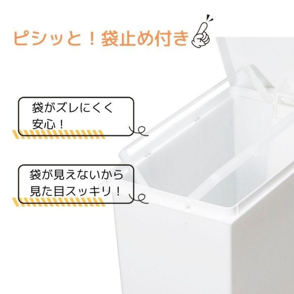 窄型腳踏/推蓋式垃圾桶 | 20L | 日本製 | TONBO | 009380