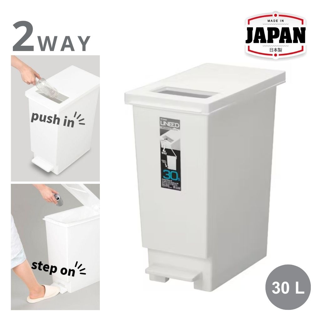 窄型腳踏/推蓋式垃圾桶 | 30L | 日本製 | TONBO | 009922