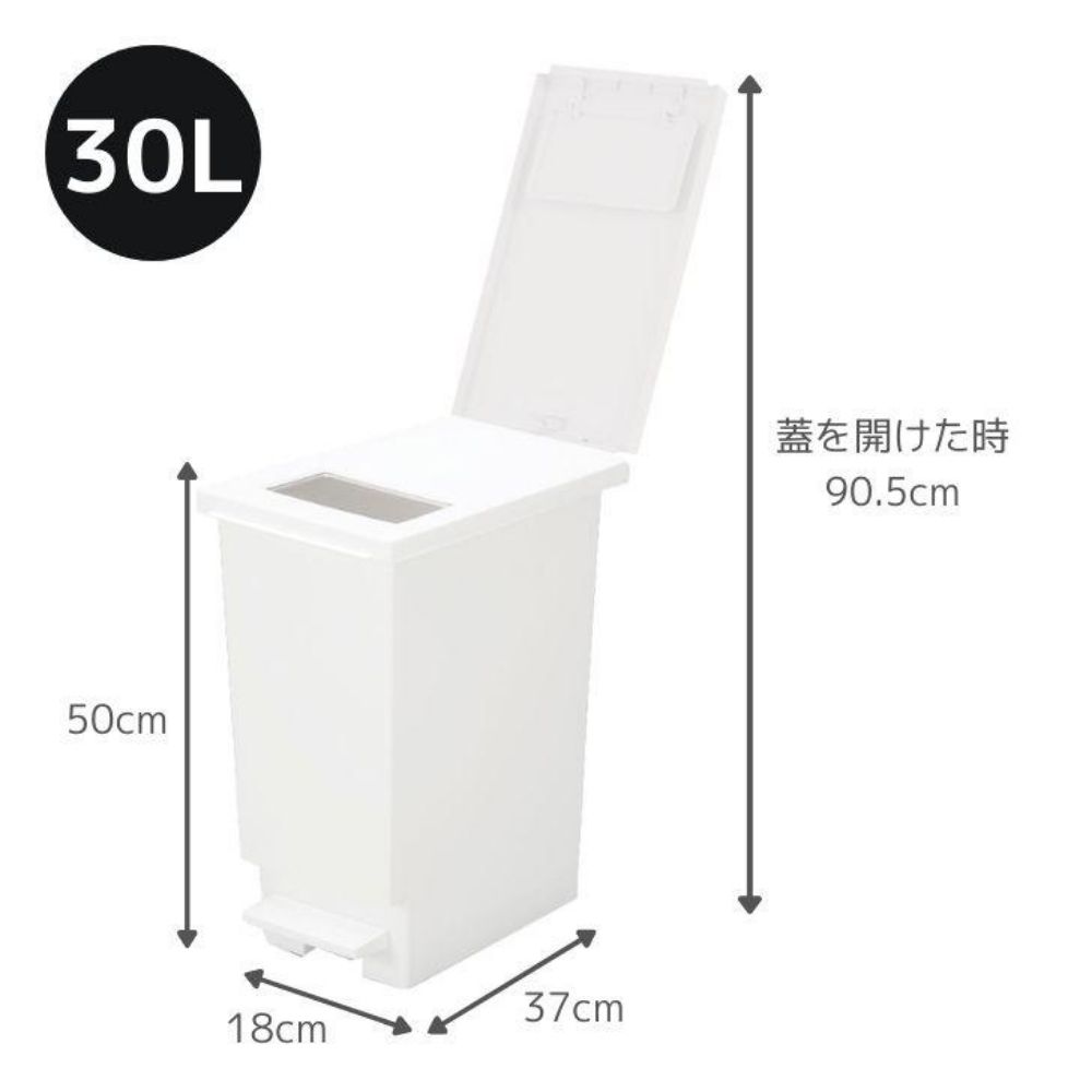 窄型腳踏/推蓋式垃圾桶 | 30L | 日本製 | TONBO | 009922